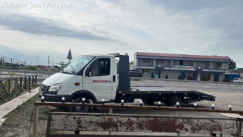 Эвакуатор