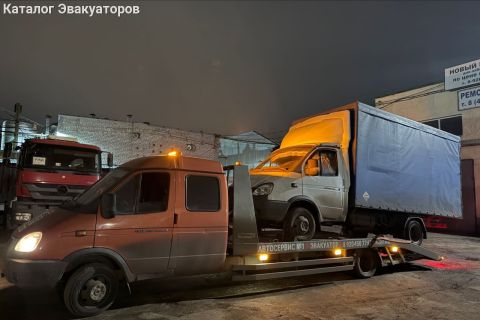Эвакуатор