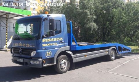 Эвакуатор