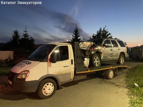Эвакуатор
