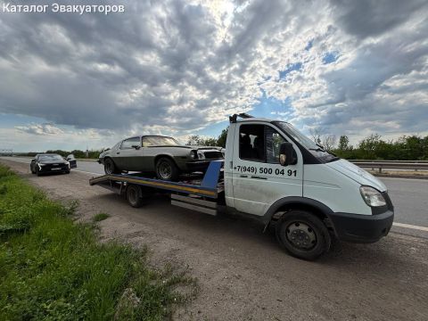 Автотранс