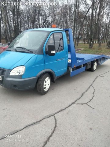 Эвакуатор