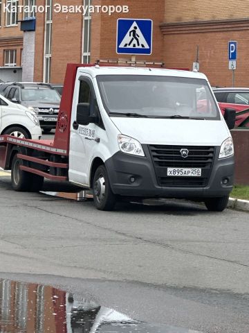 Геворг