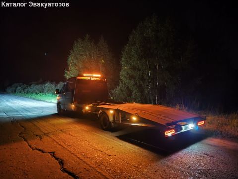 Эвакуатор 55