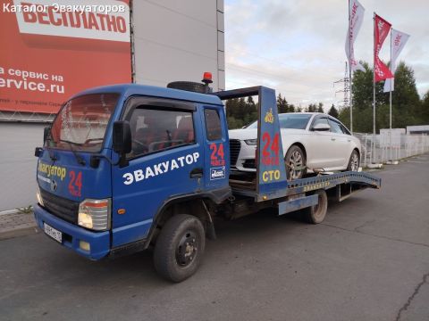 Эвакуатор