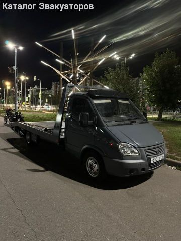 Эвакуатор