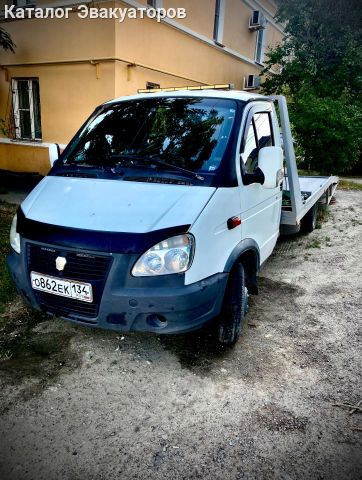 Эвакуатор