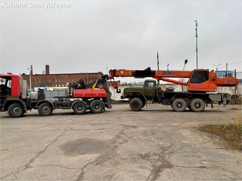 Грузовой Эвакуатор