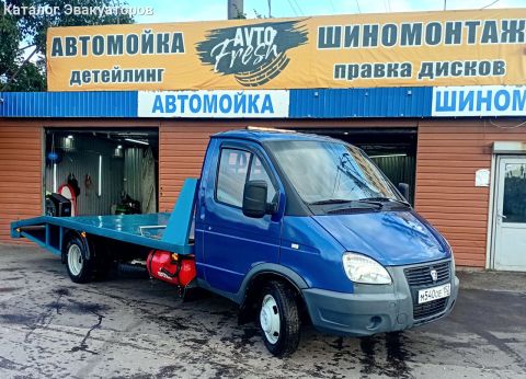 Эвакуатор Avtofresh