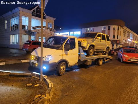 Эвакуатор