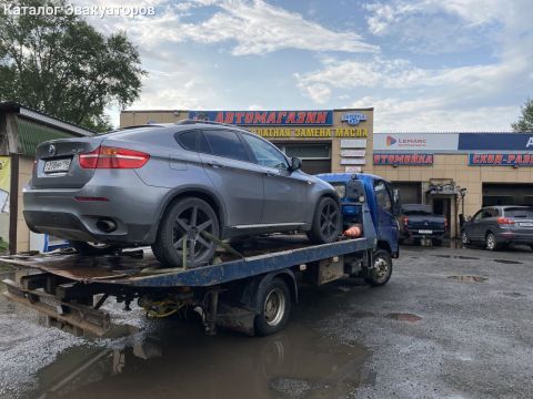 Эвакуатор Ваше Все