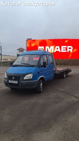 Эвакуатор 24