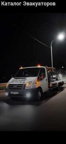 Ваня, Выручай!