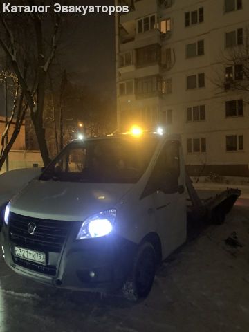 Эвакуатор