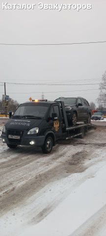 Эвакуатор
