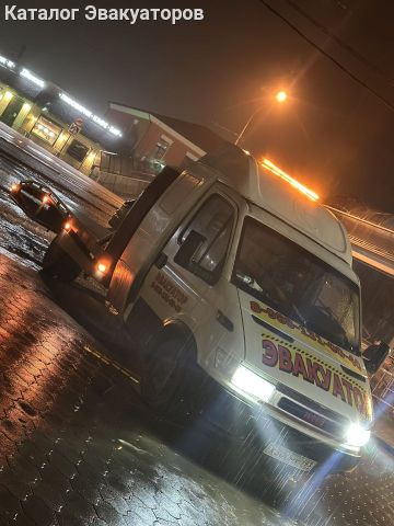 Эвакуатор