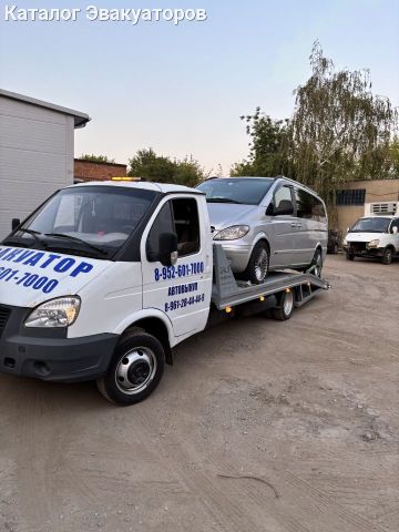 Эвакуатор