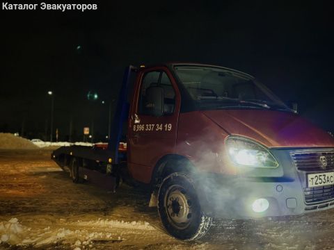 Эвакуатор