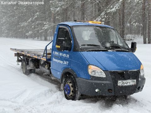 Эвакуатор