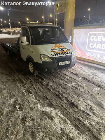 Дорожный Доктор 55