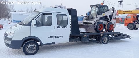 Авто Помощь