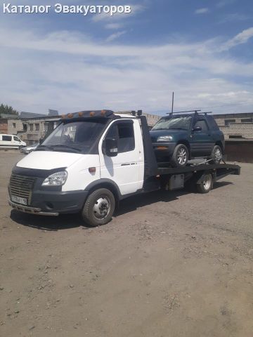 Эвакуатор
