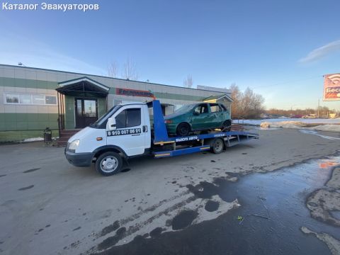 Эвакуатор
