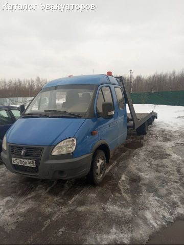 Эвакуатор