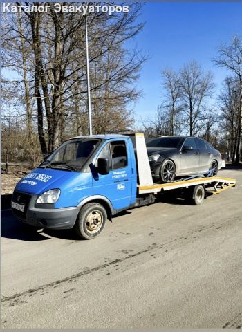 Эвакуатор