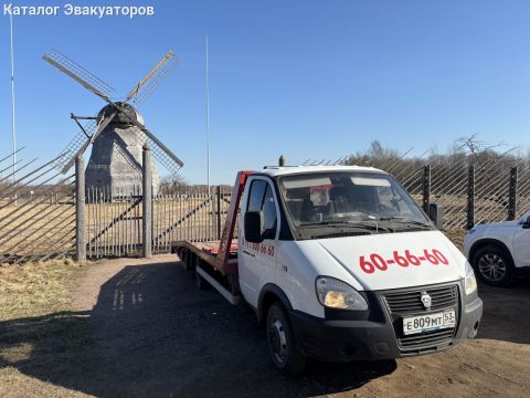 Эвакуатор