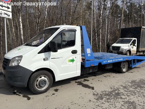Помощь на Дороге