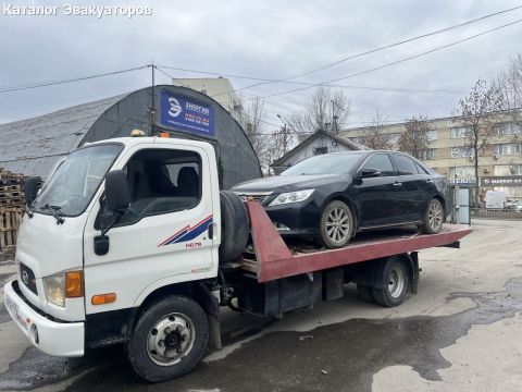 Эвакуатор