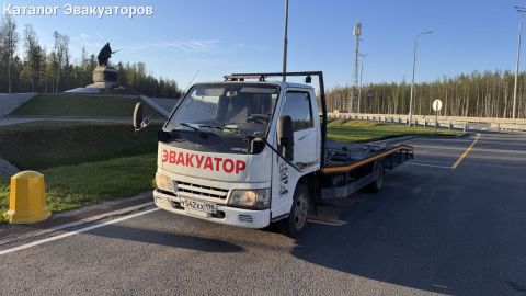 Эвакуатор