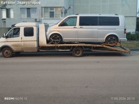 Эвакуатор