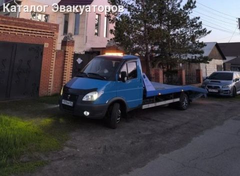 Эвакуатор