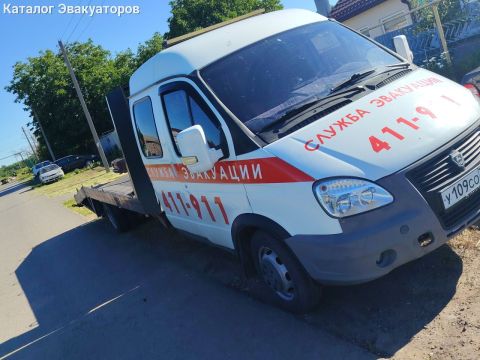 Авто Помощь