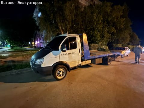 Эвакуатор