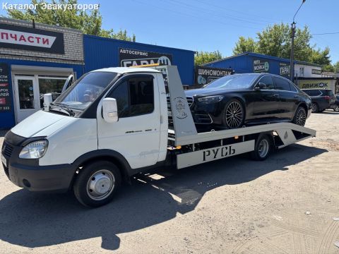 Автопомощь 24