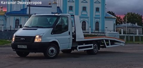 Эвакуатор