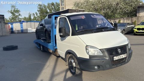 Эвакуатор