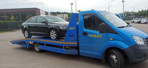 Эвакуация Авто