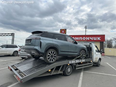 Эвакуатор