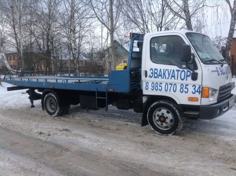 Эвакуатор