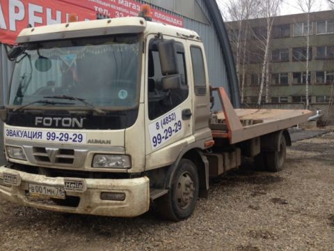 Городская служба эвакуации