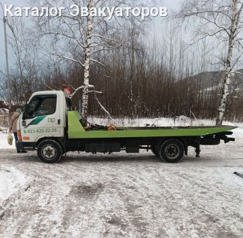 Эвакуатор