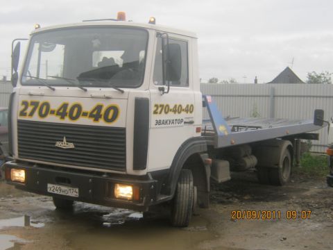 Служба Эвакуации 