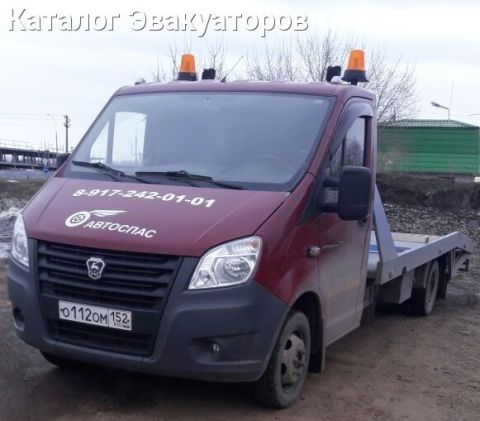 Автоспас