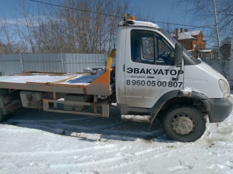 Частник