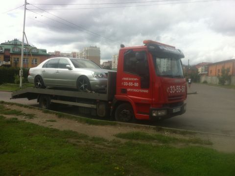 Твой Буксир