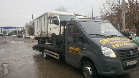 Эвакуатор